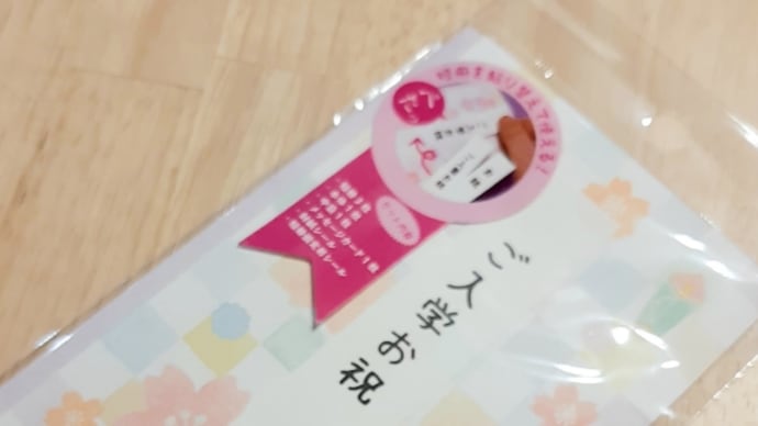 制限速度110キロ。