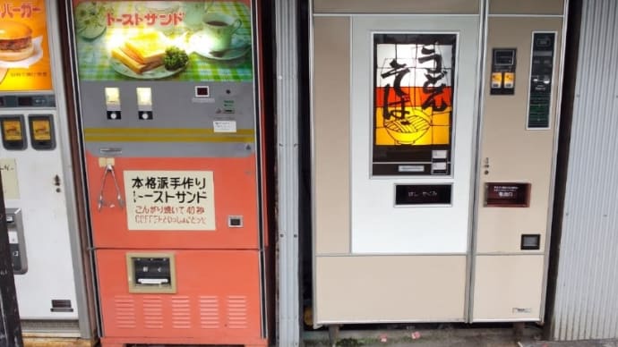コンビーフトースト 中古タイヤ市場相模原店