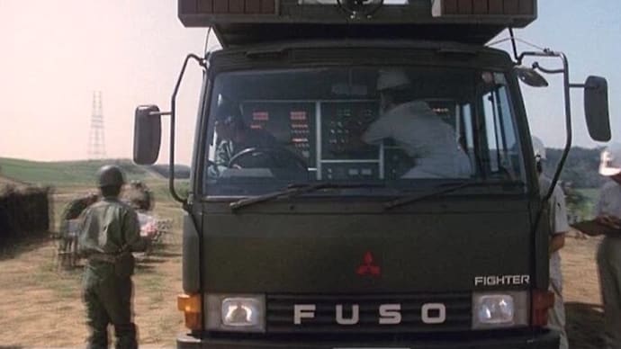 公開から40年『ゴジラ』5 阪急東宝グループ三菱自動車セイコー協力 西部警察の永原秀一脚本ゴジラ製作費18億円タクシー2km470円の時代 三菱ギャラン三菱デリカ三菱ジープ三菱ふそう東宝超大作