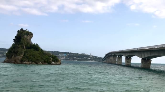 古宇利大橋