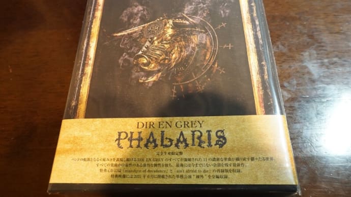 DIR EN GREY【PHALARIS】11th Albumは「過去の統合と未来の提示」か？！