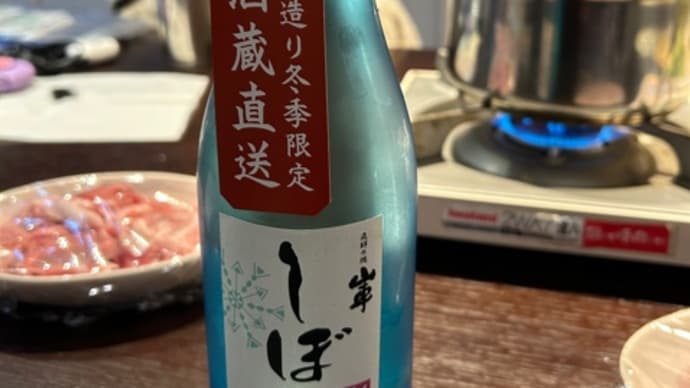 シーズン最後