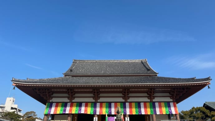 節分の前に〜