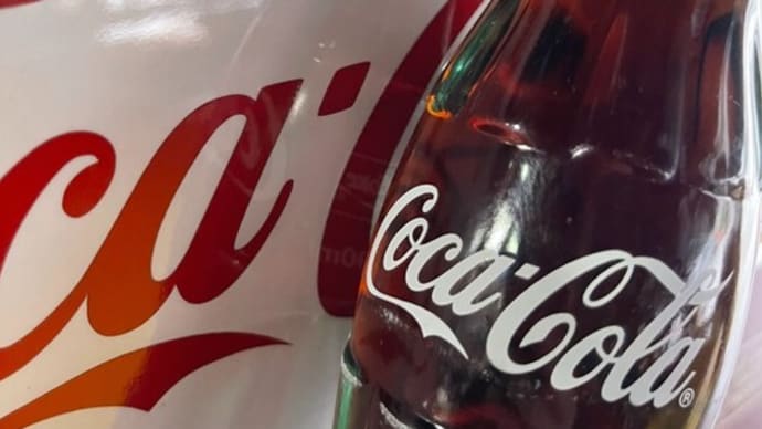 10/14 Yes Coke Yes
