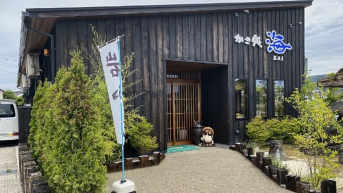 能登でランチを……