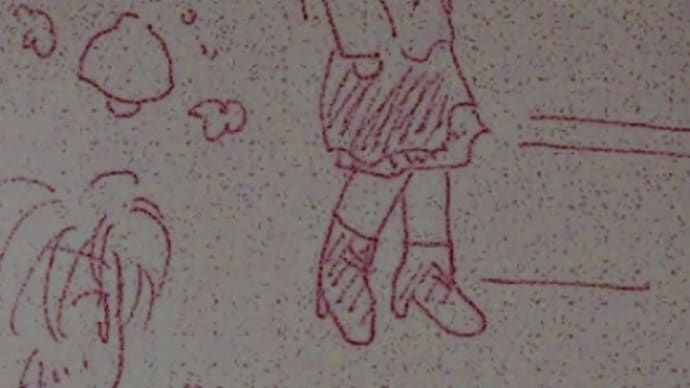 てくてく、りんごーん