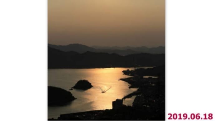しまなみ夕景 真っ赤な夕陽 2019.06.18
