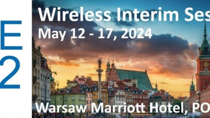 2024年5月 #IEEE 802 ワイヤレス暫定セッション #2024 年 5 月 12 ～ 17 日 #ワルシャワ、ポーランド 登録のお知らせ