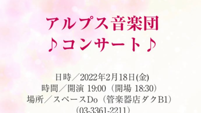 オリンピックが熱いぜ!それと告知