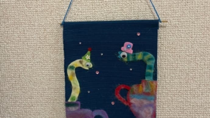 大人のためのてしごとパレット🎵🎵🎵毎年制作している干支のタペストリー😊