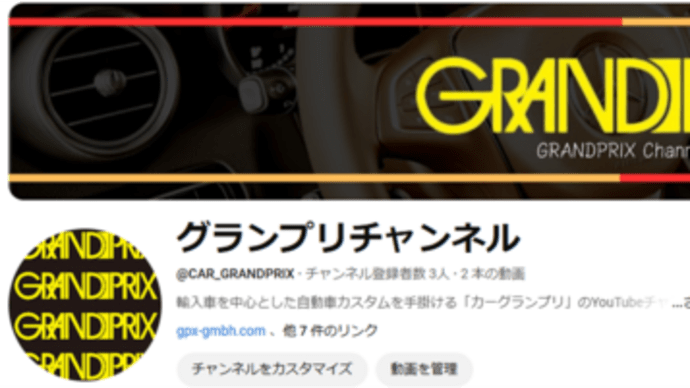 【お知らせ】YouTubeチャンネル開設