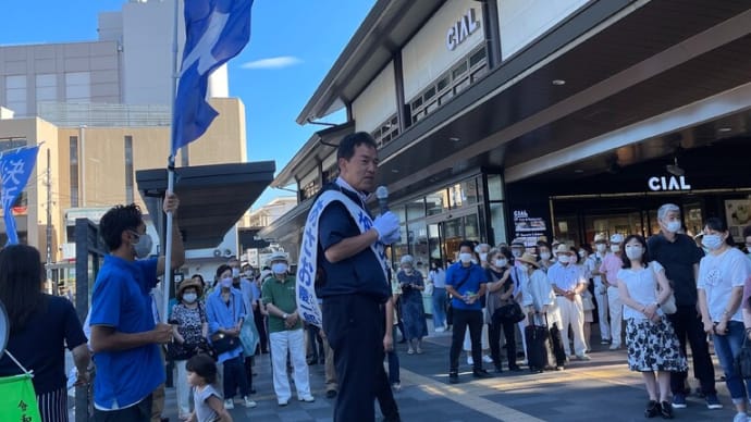 「あさお慶一郎」候補の街頭演説へ