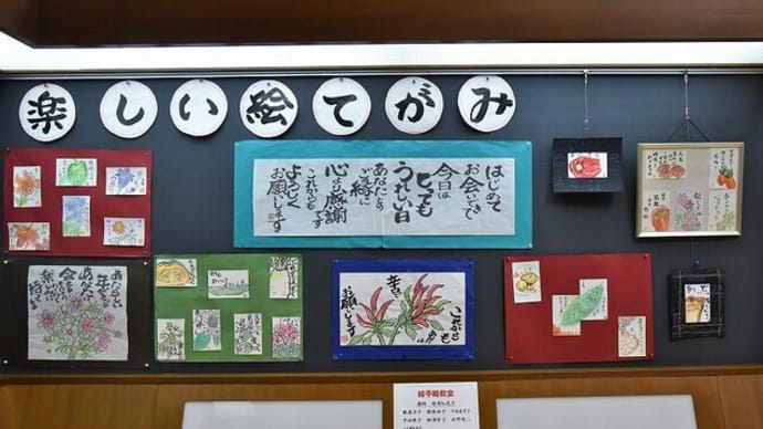 第46回文化祭&スカイスポーツ公園上空からの風景