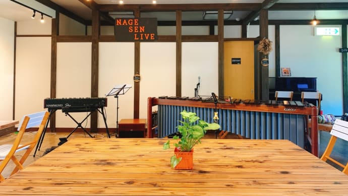 キッシュ専門店 クゥーイLIVE!