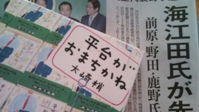 通勤読書 80