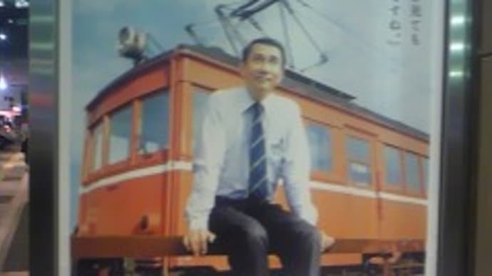 RAILWAYS 49歳で電車の運転士になった男の物語(2010/松竹)