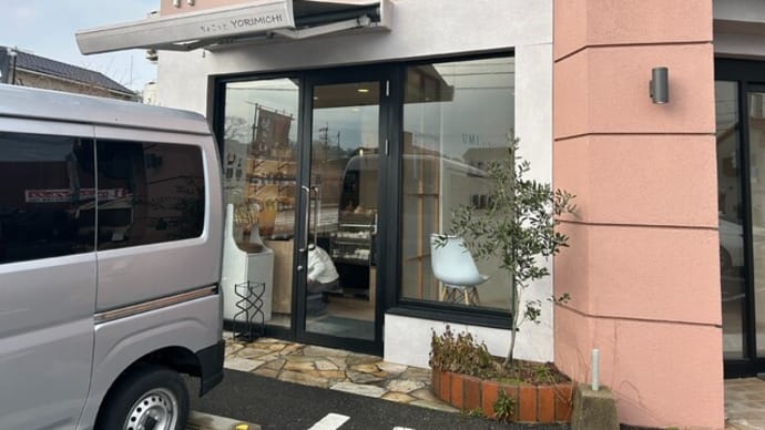 宇美町 ちょこっとYORIMICHI