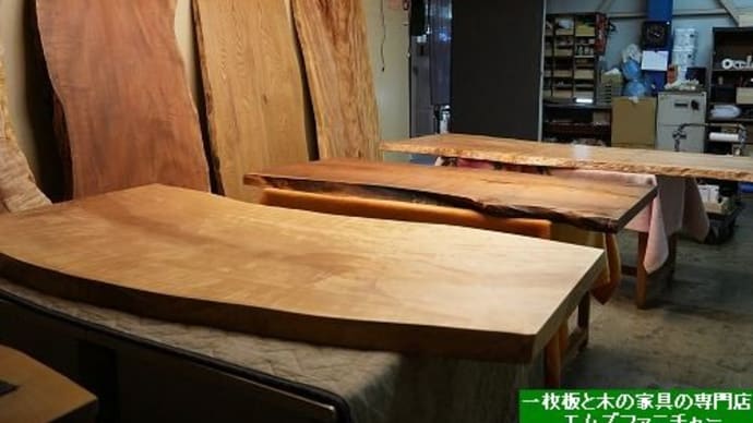 2453、お届け前の仕上げを今日も朝からボチボチと作業をさせて頂いています。一枚板と木の家具の専門店エムズファニチャーです。