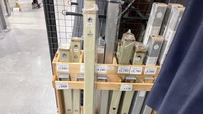 あそこはやはり役に立つ