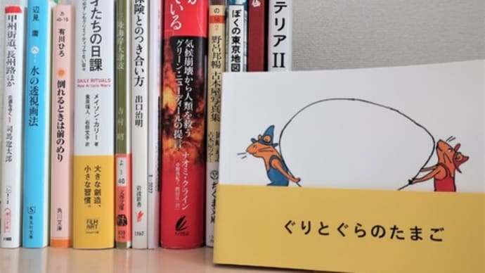 積読拾読(記録する意思編)