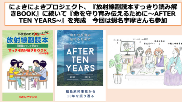 どうして人間は賢くならないんだろう。残酷な戦争をまたやるなんてーという問いにお答えして・・・ 明日に向けて(2170)