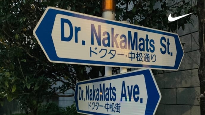 ドクターとドクター。