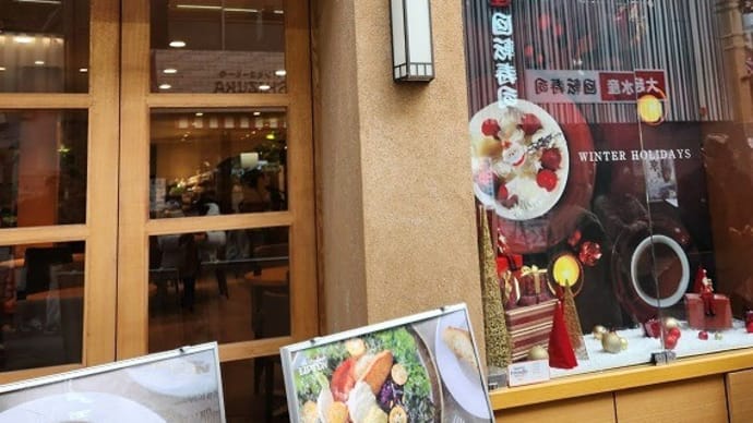 リプトン本店