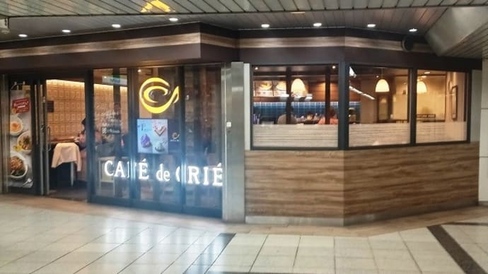 カフェドクリエ 地下鉄今池駅店 紫芋と紅はるか芋のWモンブラン&イタリア栗のモンブラン