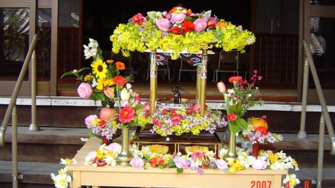 今日は灌仏会(花まつり)
