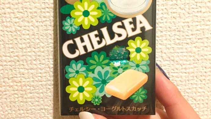 ハッシュタグ チェルシー Goo Blog Gooブログ ハッシュタグ チェルシー Goo Blog Gooブログ