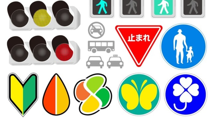 【サイトPR】自動車教習所一覧サイト