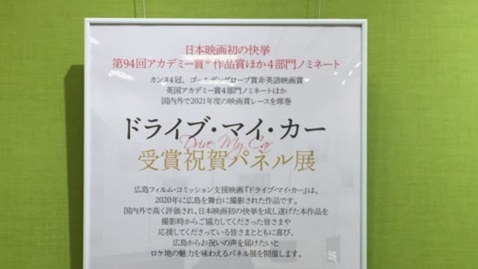 今日は、これから‥