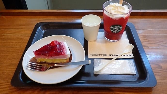 今日のケーキ(ストロベリータルト@スターバックスコーヒー)