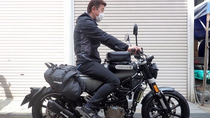 ハスクバーナにもADVENTURE MODELが欲しい! SVARTPILEN 250 ADV なんて如何でしょう!?