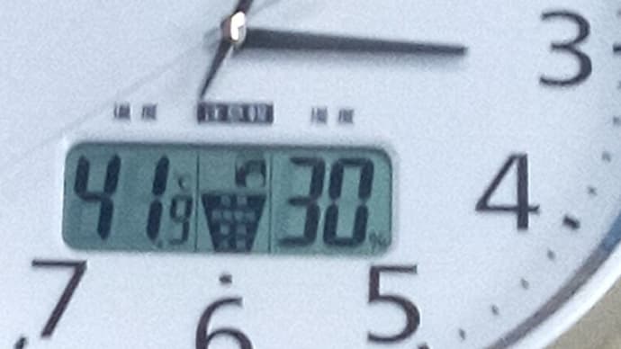今日はどうなる?