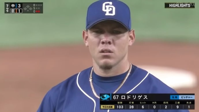 来日初勝利