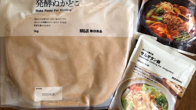 美味しいものいくつか😋