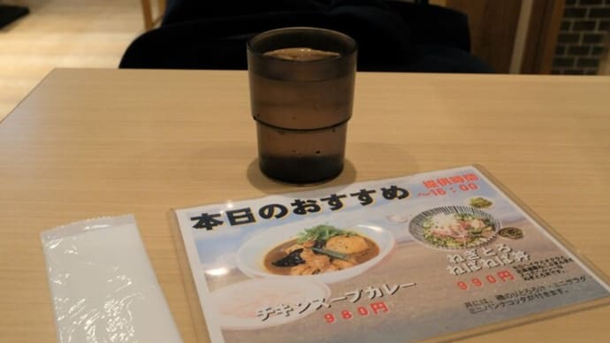 |M2347|東京駅八重洲地下街“グランアージュ”内『北海道チューボー』にお邪魔したが、平日の12時に全席が埋まるなんて初めて見た!汁なし黒ゴマ担々麺(麺ヒヤ)を早めに頼んでおいてよかった・・