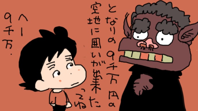 反応