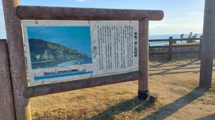ある日の遠出。。。2