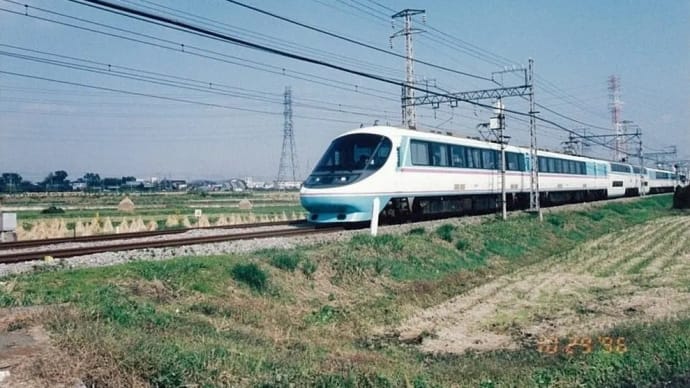 小田急ロマンスカー RSE20000系 【小田急本線:伊勢原駅~愛甲石田駅間】 1996.OCT 過去帳より再掲