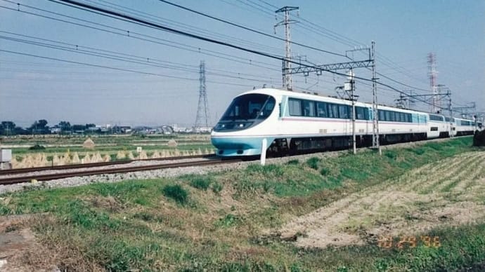 小田急ロマンスカー　RSE20000系 　【小田急本線：伊勢原駅～愛甲石田駅間】　1996.OCT　過去帳より再掲