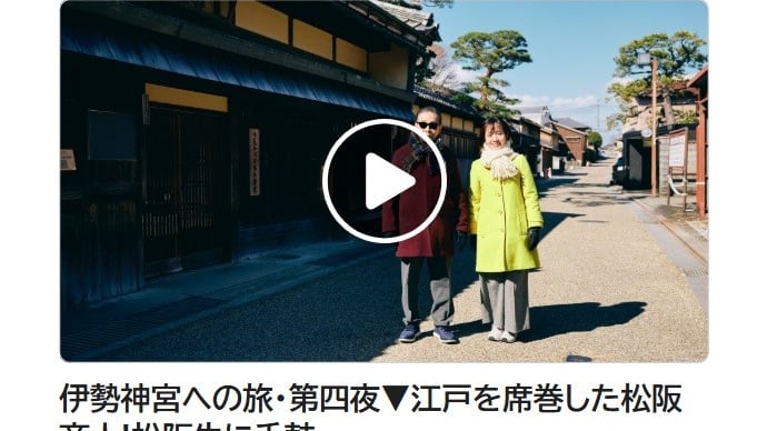 触発されて、甲良町在士(ざいじ)「高虎のふるさと」へ…前編