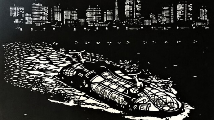「ナイトクルージング」 切り絵 A2