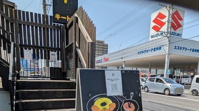 キートンのコロッケエッグカレー
