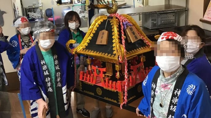 秋の〇〇〇でワッショイ!!