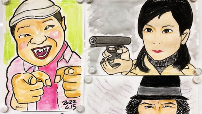 手を差し出すポーズの似顔絵