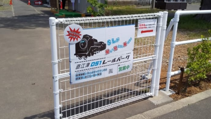 クハ412-6を眺める