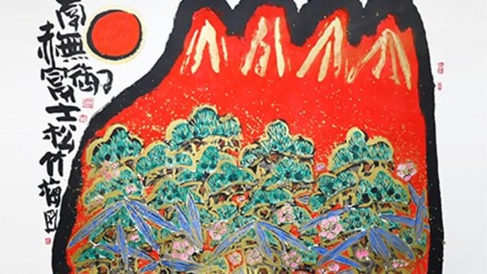 佐藤和喜展開催のおしらせ