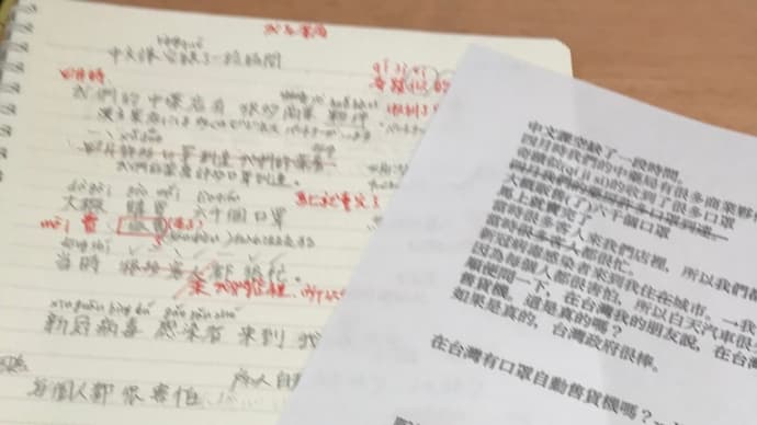 これも引き寄せなのかな?